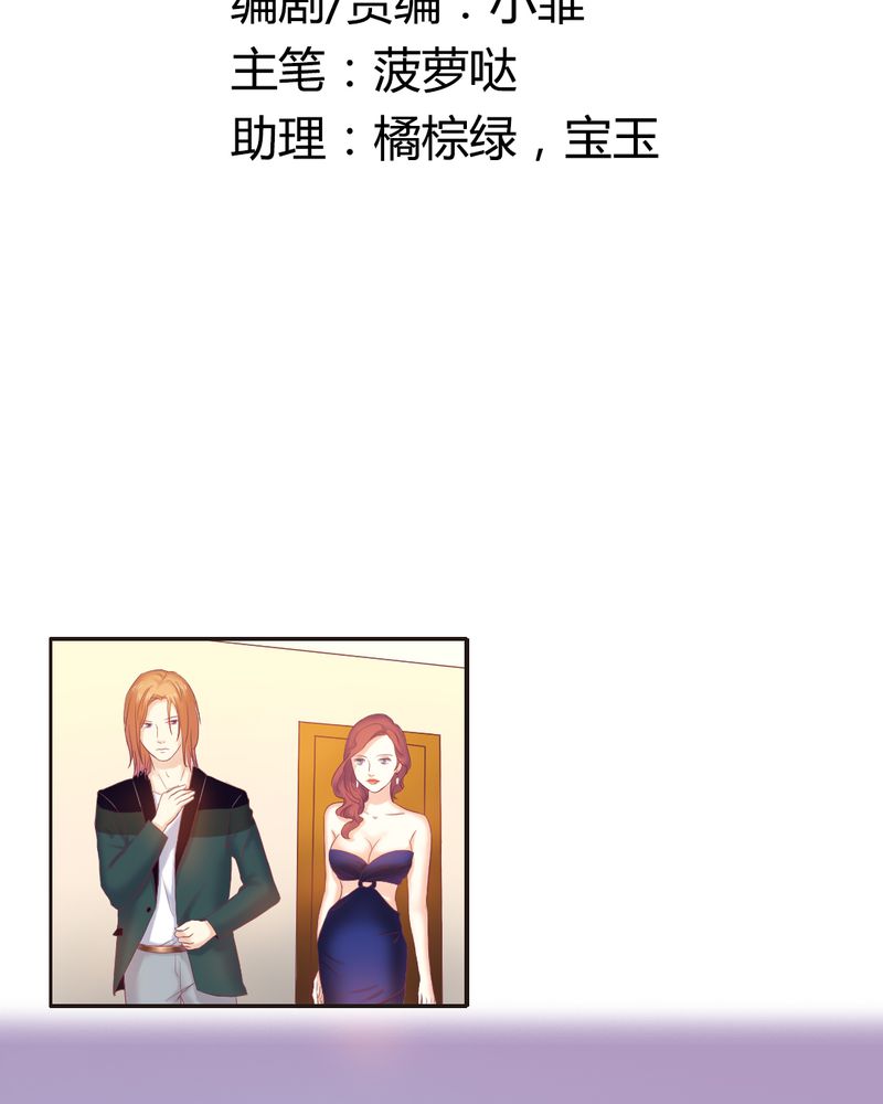 第7章：反应强烈1