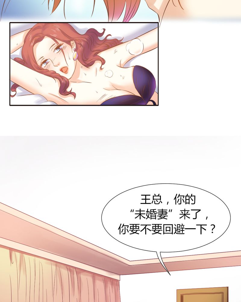 第6章：李莉莉的另一面18