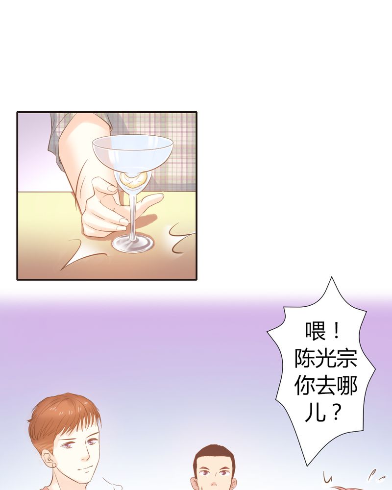 第7章：反应强烈22