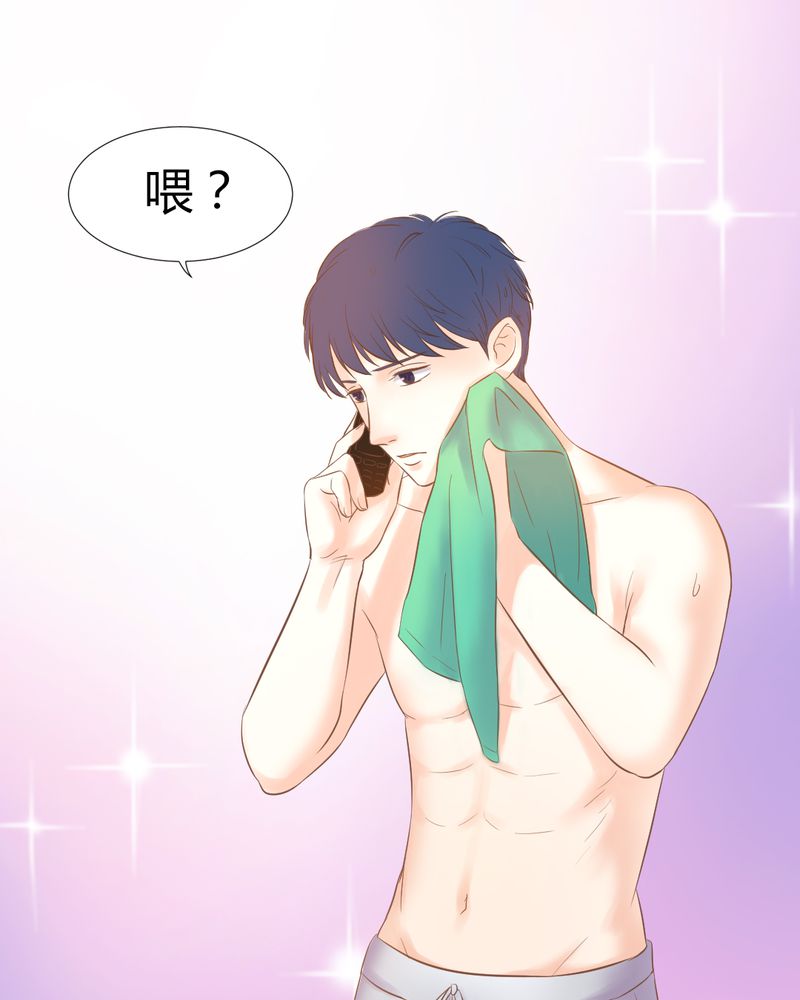 第5章：夏雪的邀约13