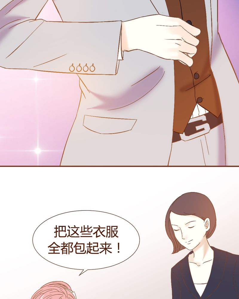 第2章：契约男友大翻身52