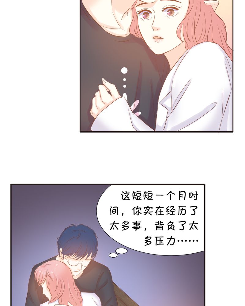 第10章：陈光宗的遐想27