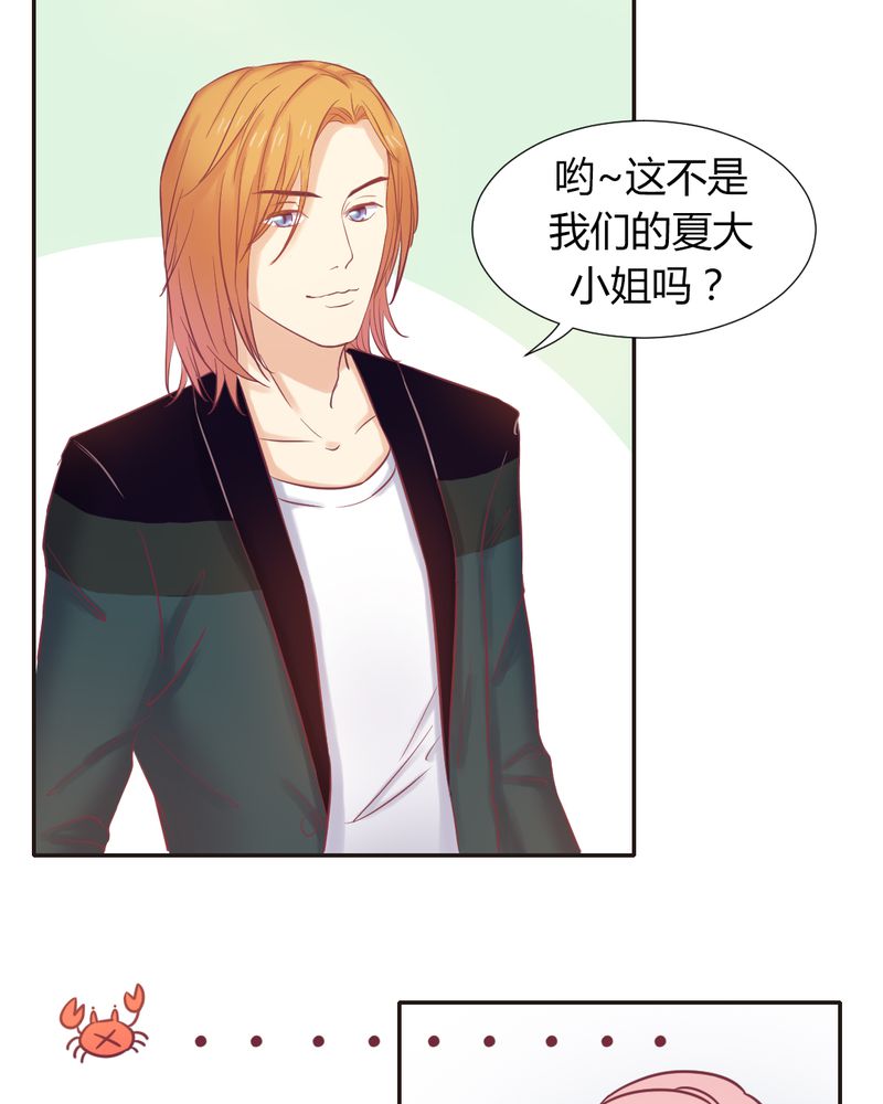 第7章：反应强烈3