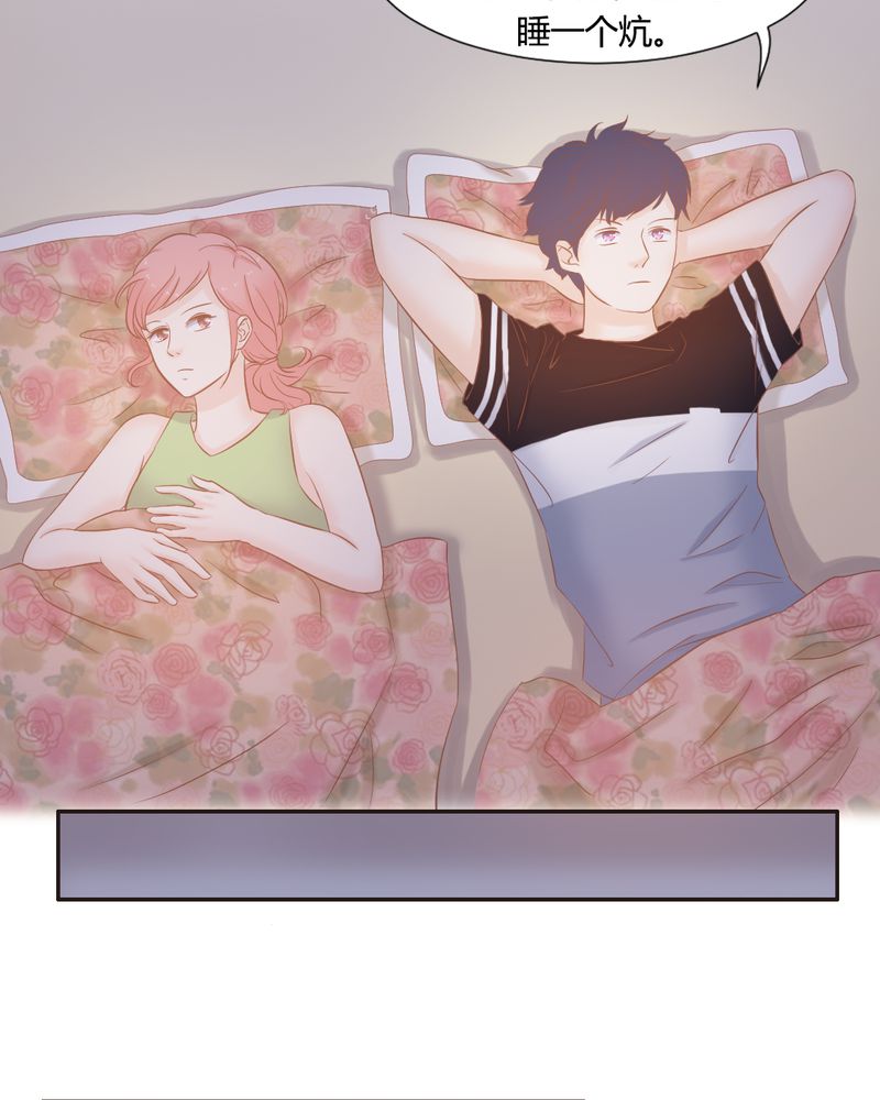 第14章：好一个如意算盘8