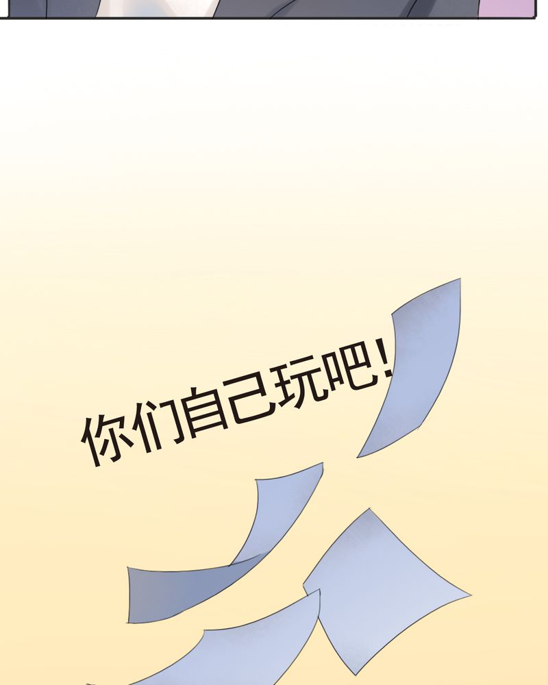 第1章：相亲现场31