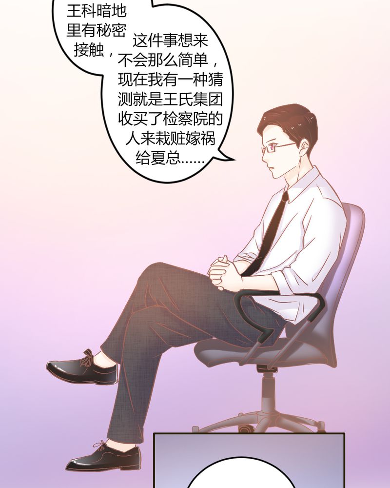 第23章：以后我们再也不分开4