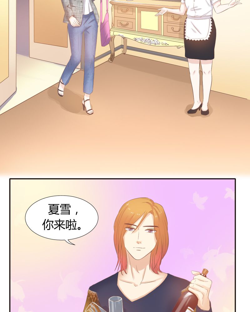 第9章：王科，你个“王八蛋”12