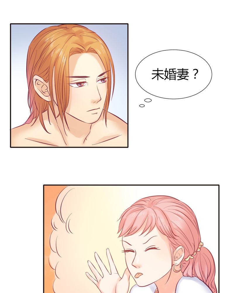 第6章：李莉莉的另一面20