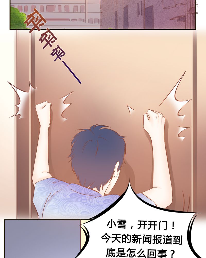 第19章：一切都结束了吗？11