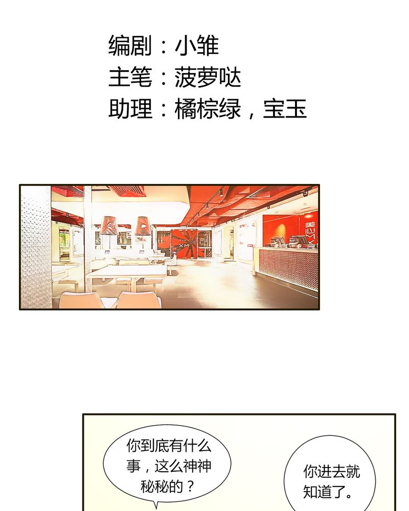 第21章：反击开始1