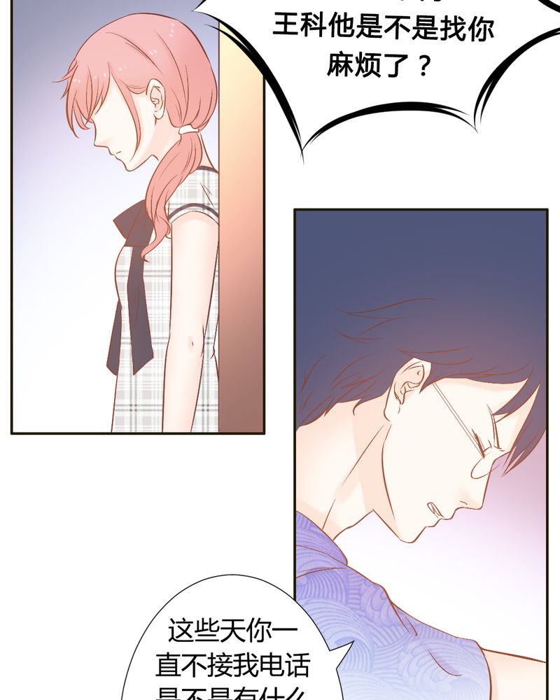 第19章：一切都结束了吗？12