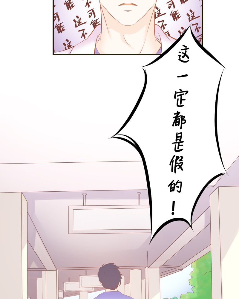 第19章：一切都结束了吗？6