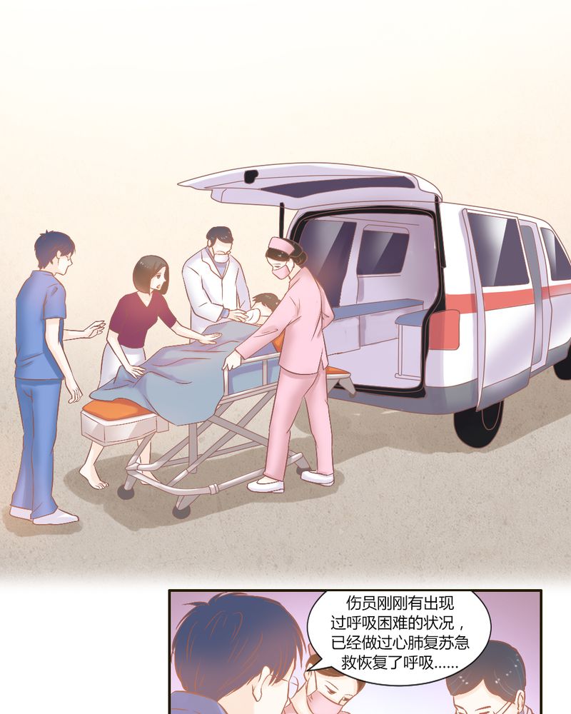 第22章：迟到的正义2