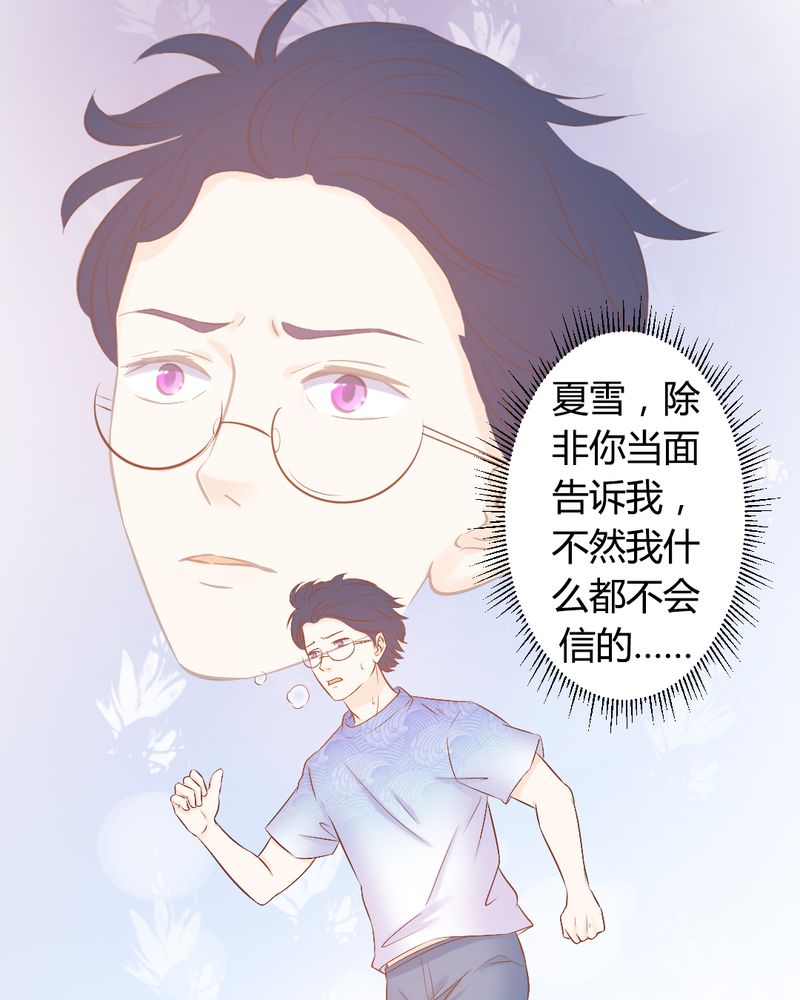 第19章：一切都结束了吗？9