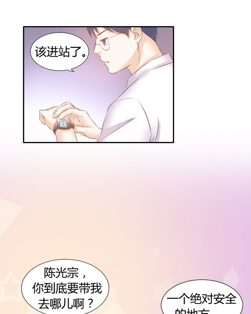 第11章：夏雪“大逃难”32