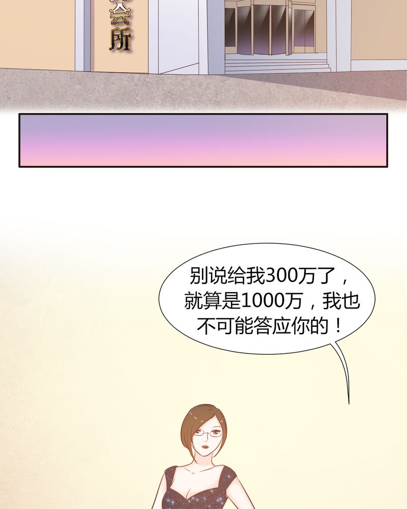 第15章：正面交锋惨败？2
