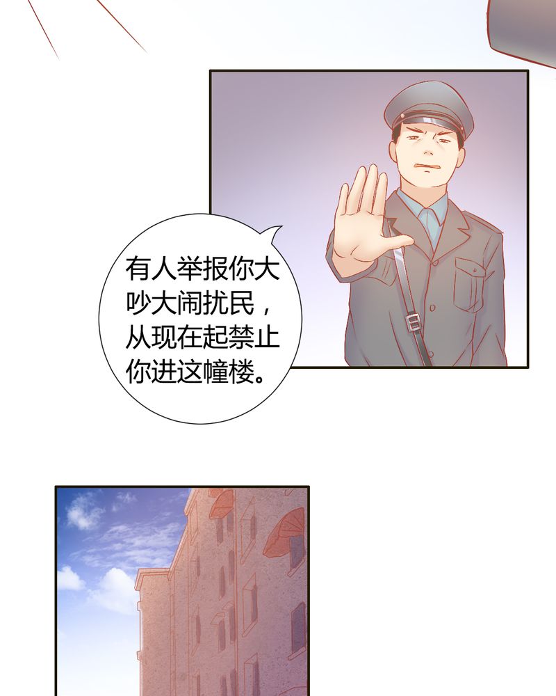 第19章：一切都结束了吗？15