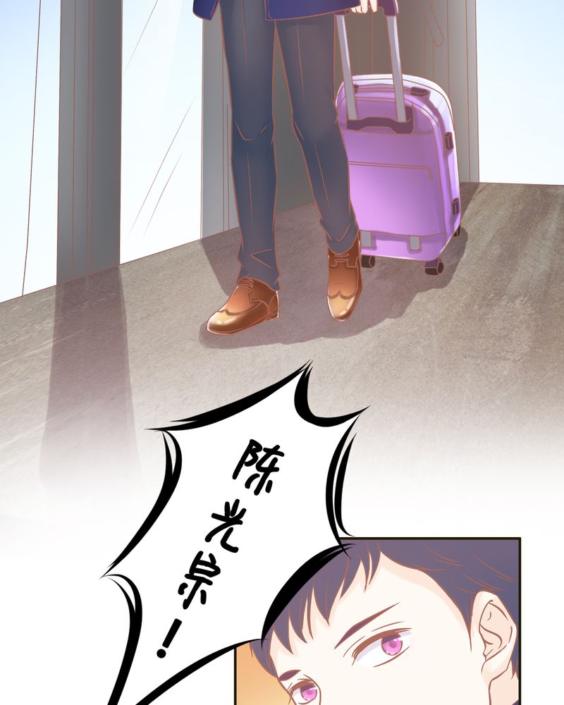 第23章：以后我们再也不分开21