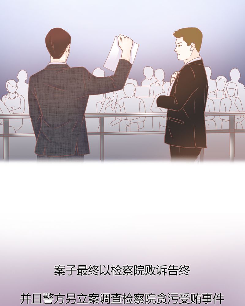 第23章：以后我们再也不分开9