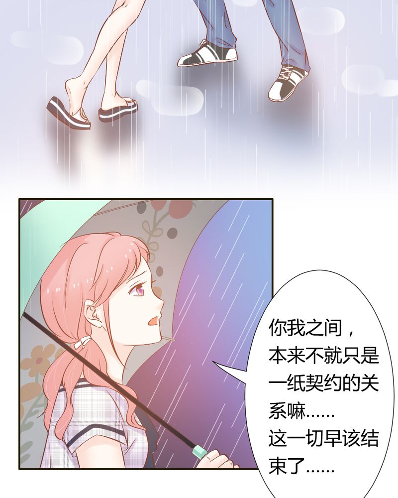 第19章：一切都结束了吗？30