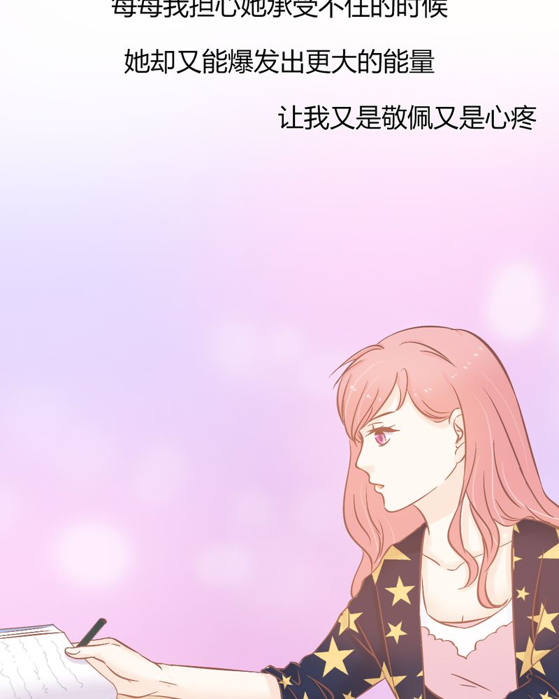 第22章：迟到的正义16
