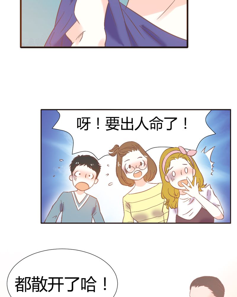 第3章：陈光宗的女神21