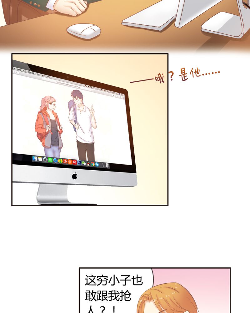 第14章：好一个如意算盘16