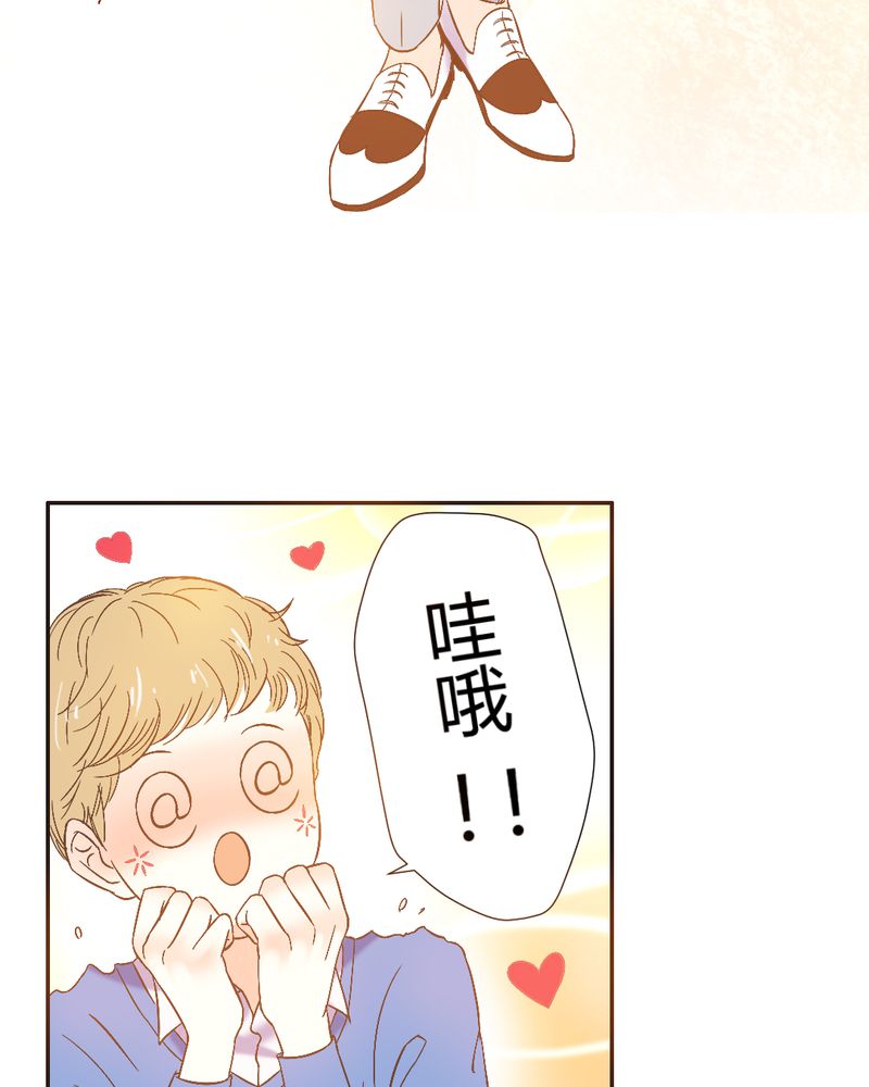 第2章：契约男友大翻身48
