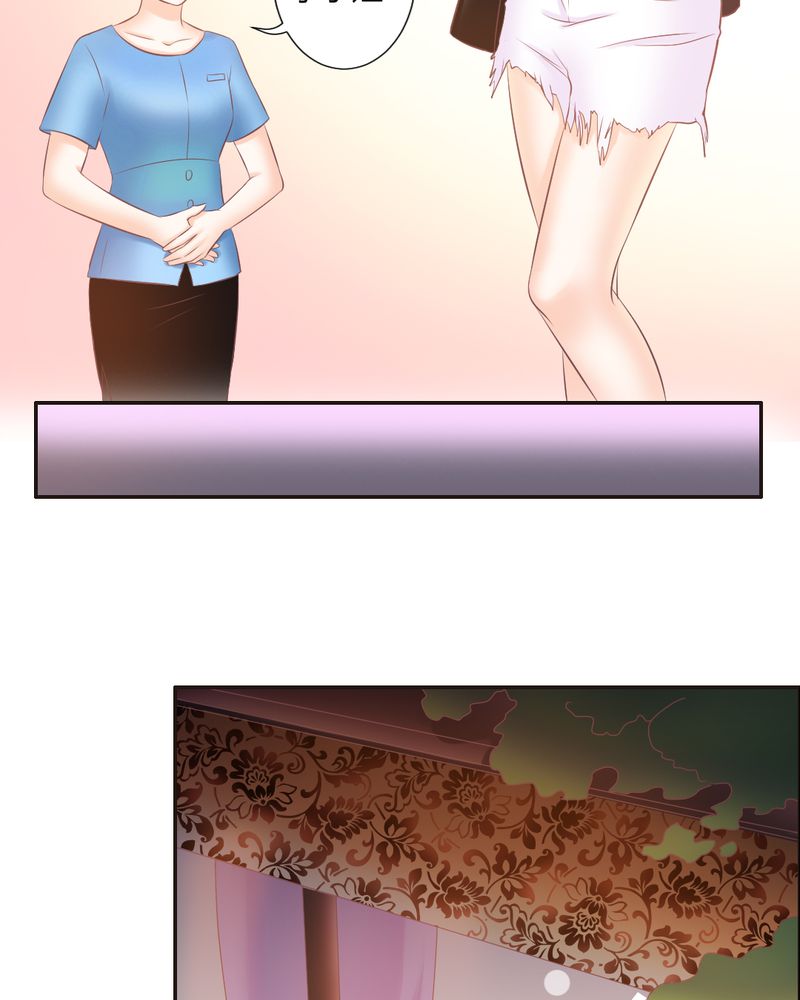 第18章：订婚？4