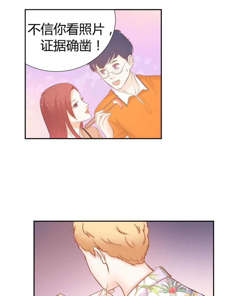 第20章：真相大白？！10