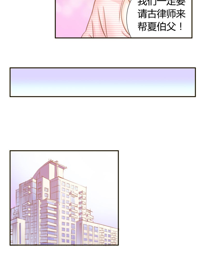 第21章：反击开始15