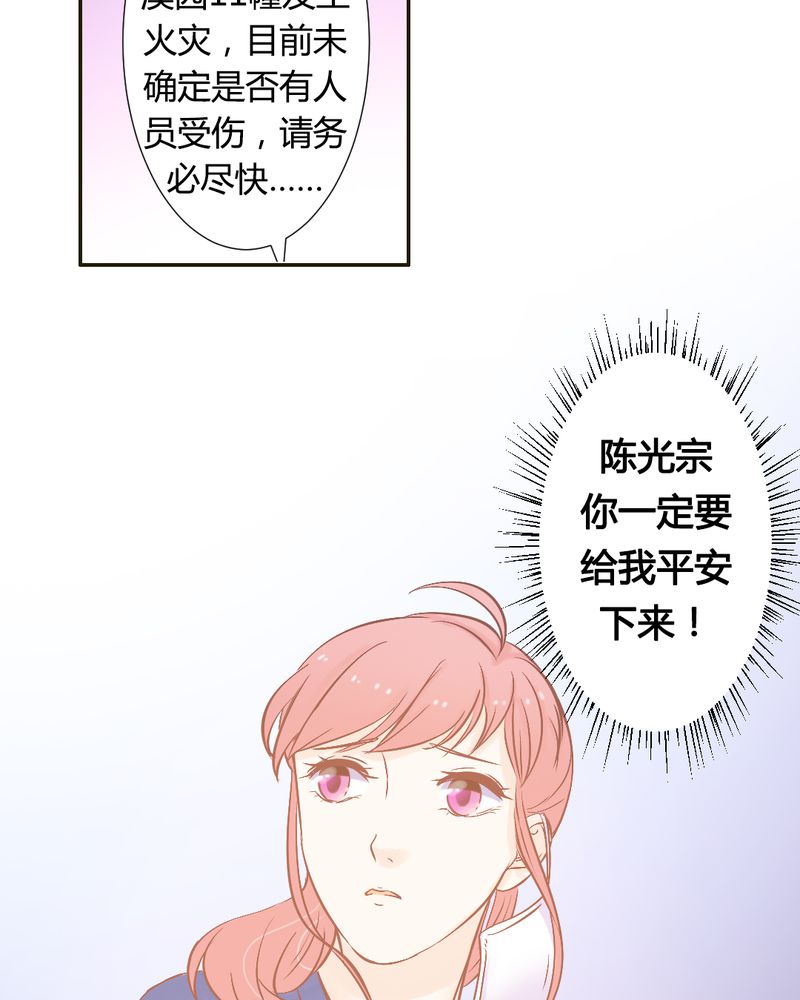 第21章：反击开始27