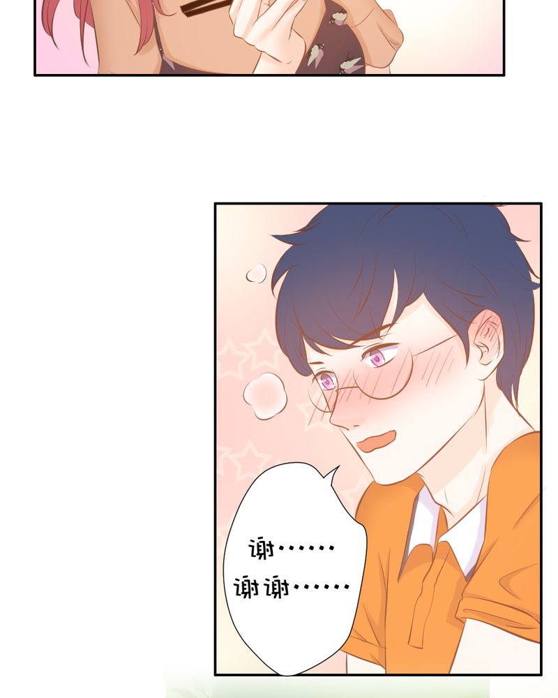 第16章：这是个“阴谋”？22