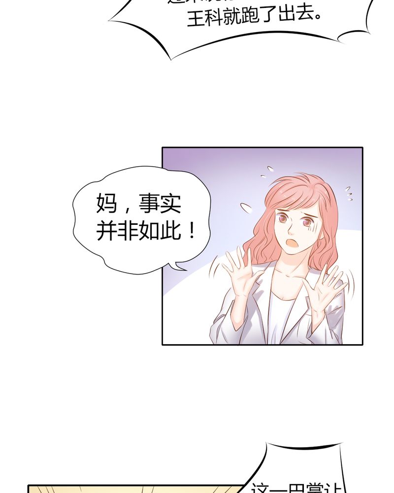 第11章：夏雪“大逃难”4