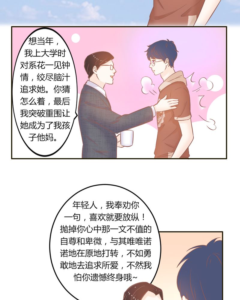 第22章：迟到的正义21