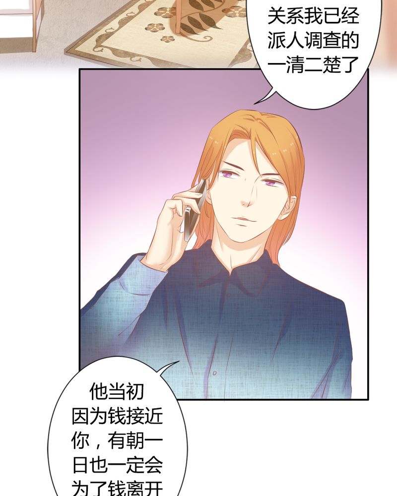 第17章：王科表心意12