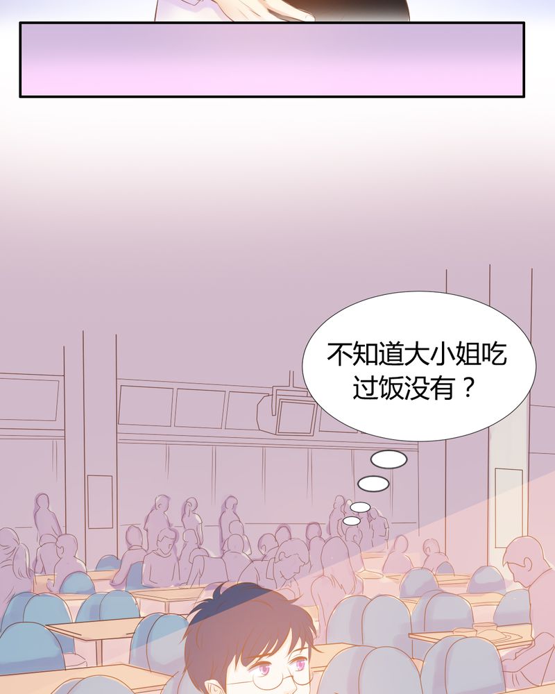 第16章：这是个“阴谋”？17
