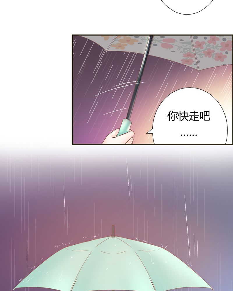 第19章：一切都结束了吗？31
