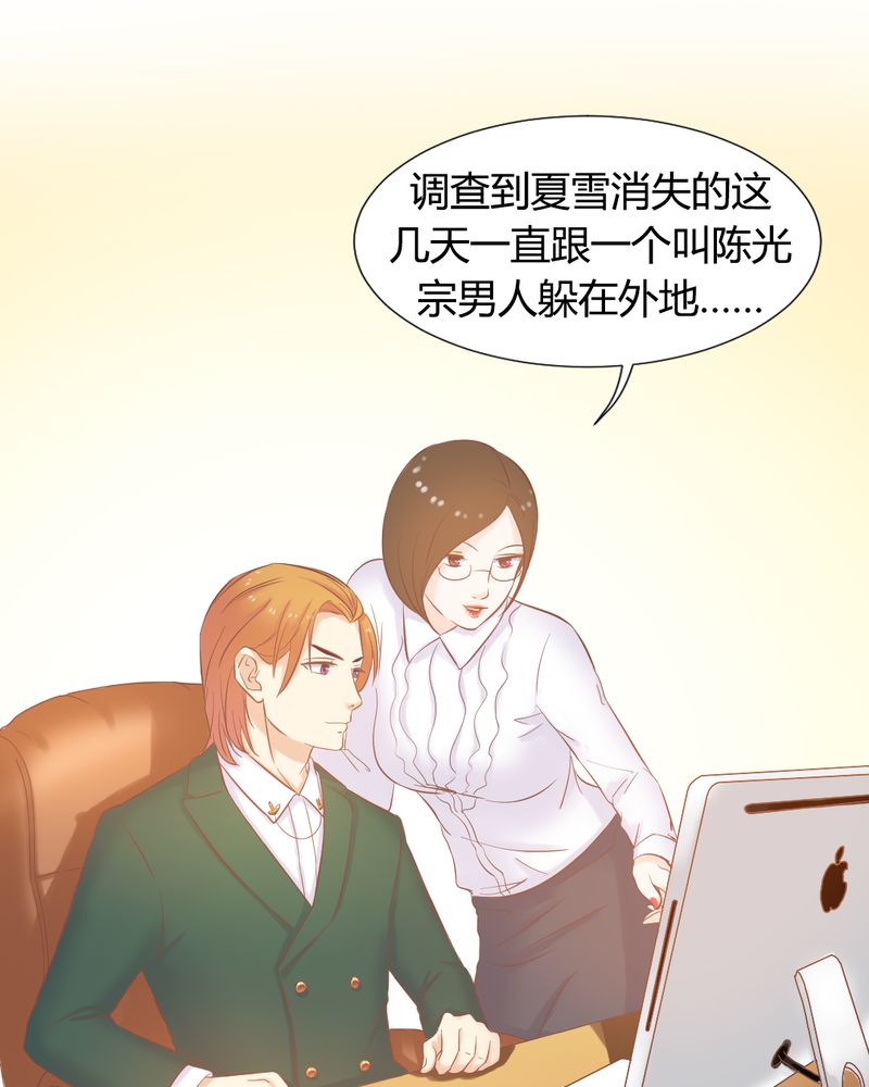 第14章：好一个如意算盘15