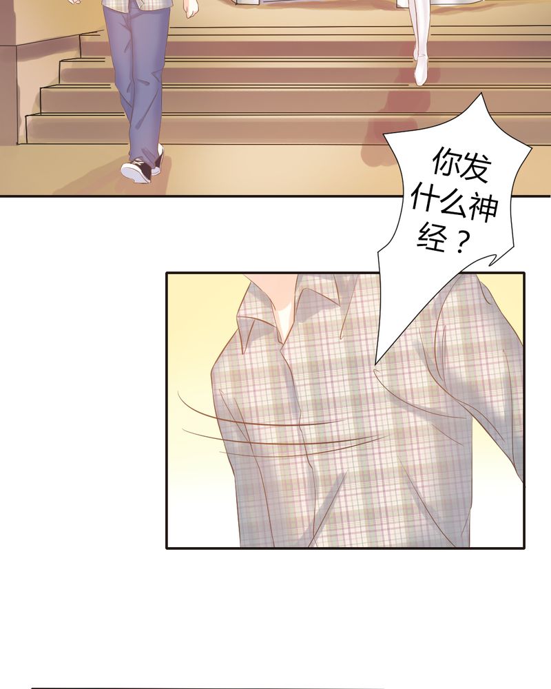 第7章：反应强烈25