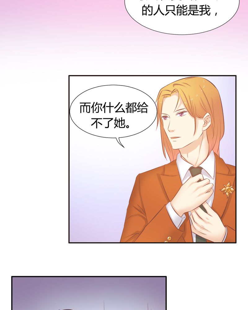 第15章：正面交锋惨败？13