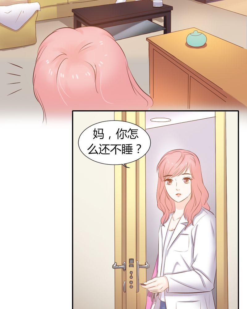 第11章：夏雪“大逃难”2