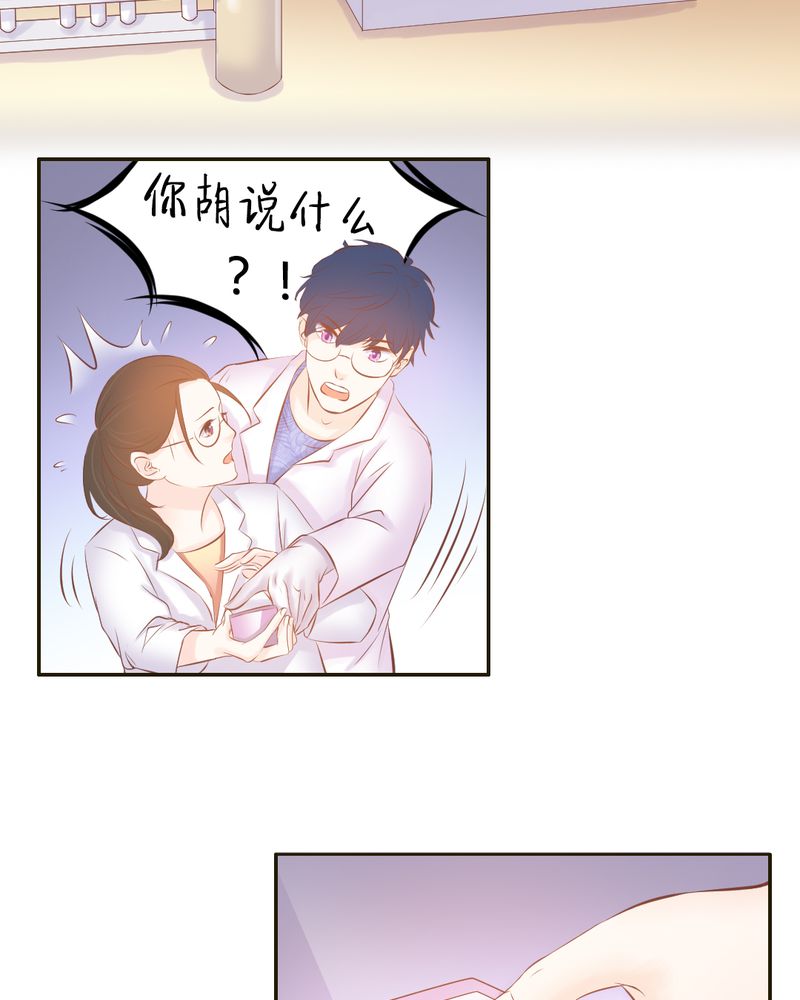 第19章：一切都结束了吗？4