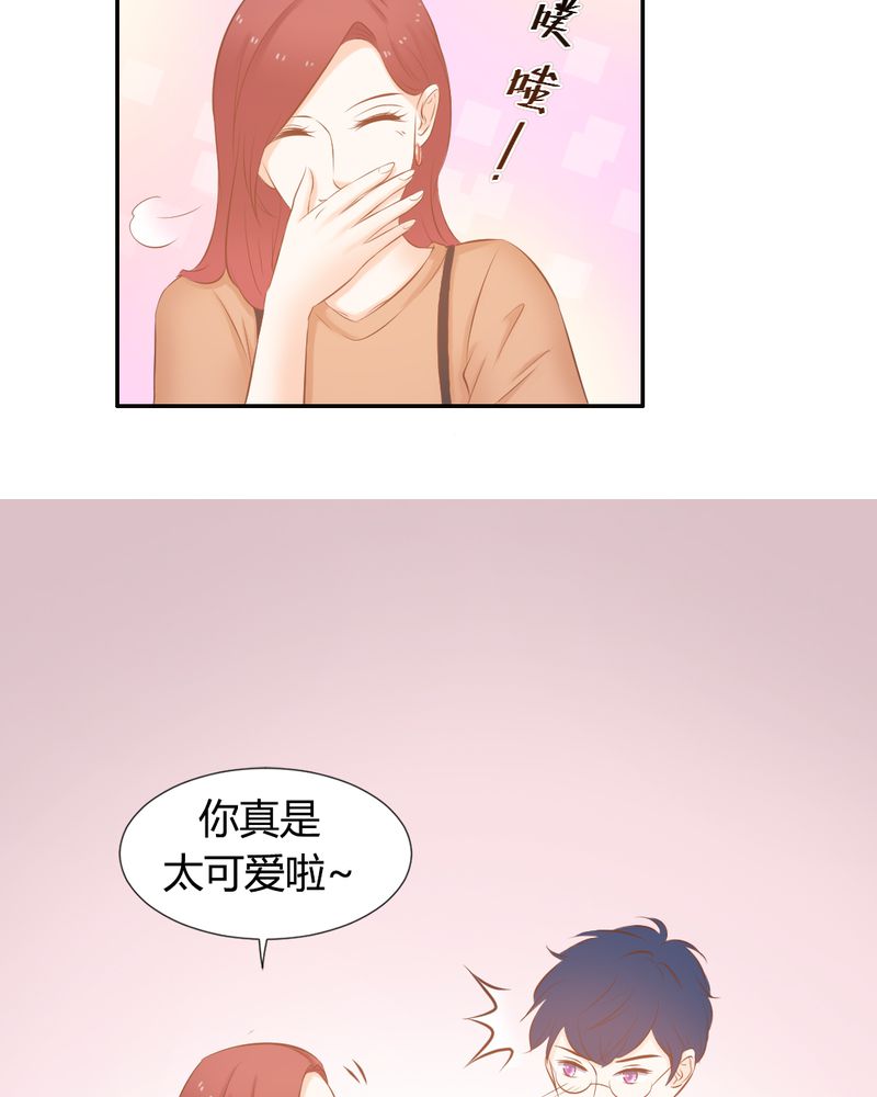 第16章：这是个“阴谋”？20