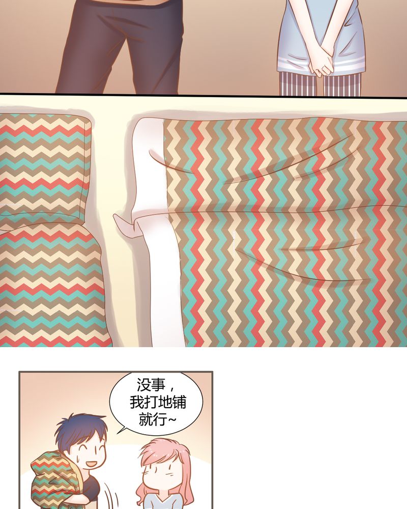 第12章：“白富美”的乡村生活开启？26