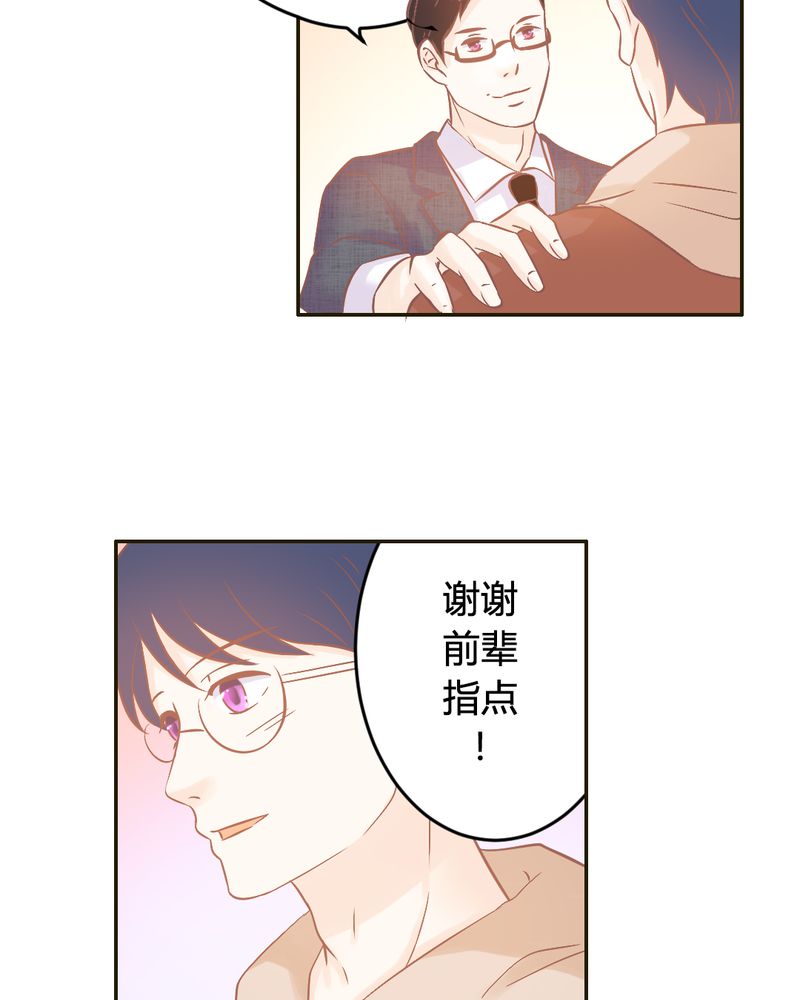 第22章：迟到的正义22