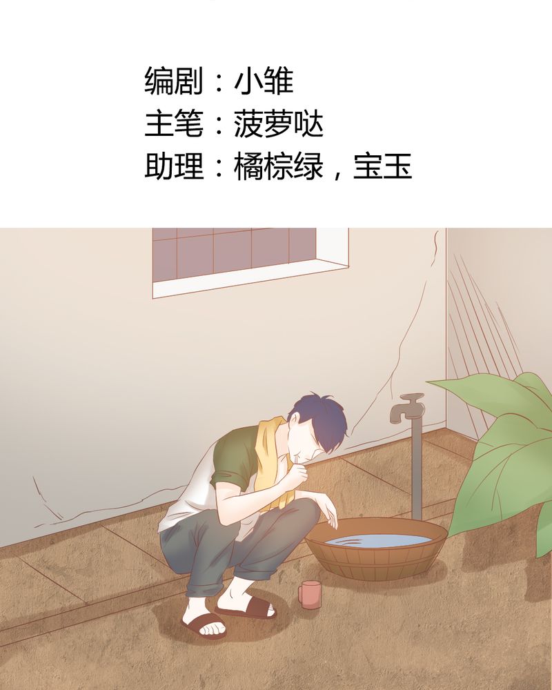 第13章：远房亲戚的老母鸡1