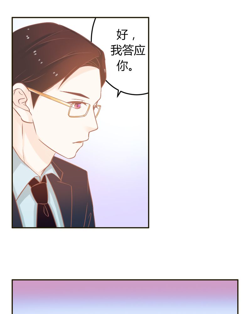 第22章：迟到的正义13