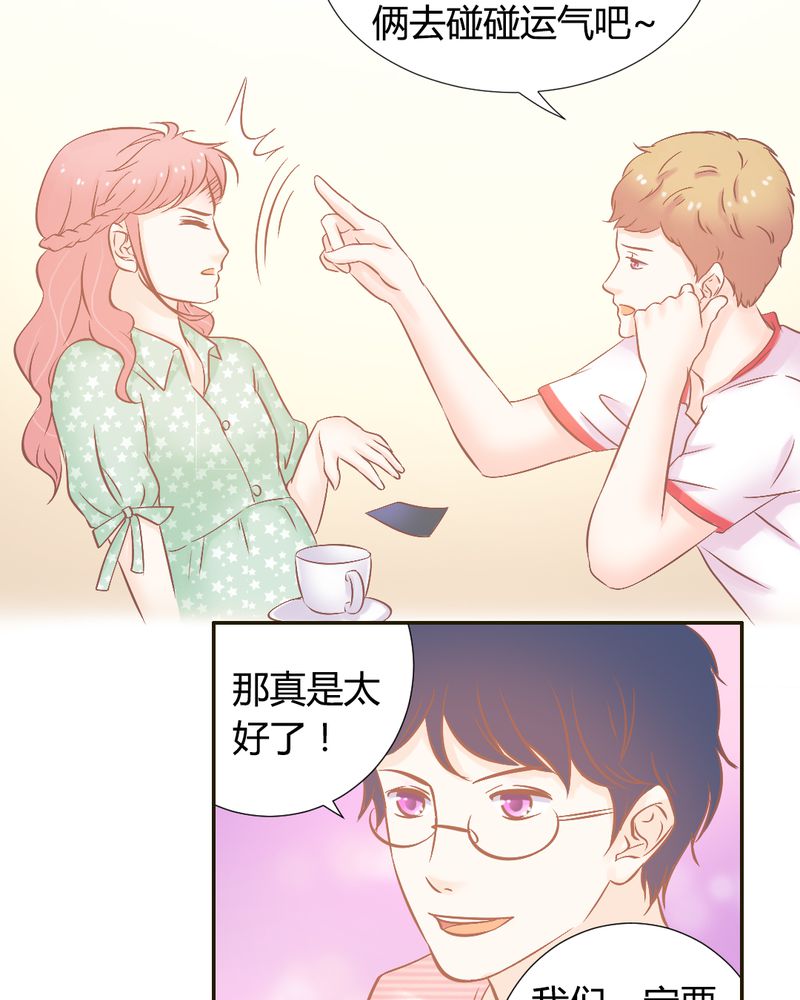 第21章：反击开始14