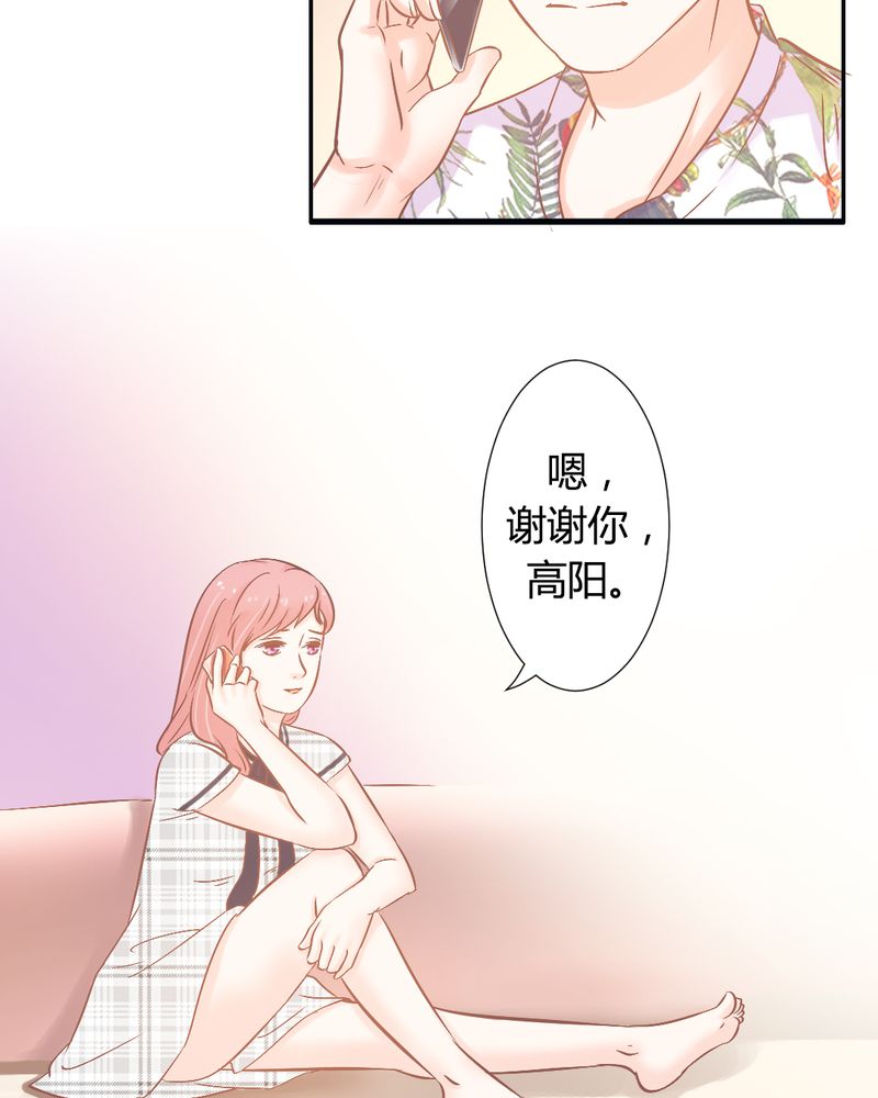 第20章：真相大白？！21